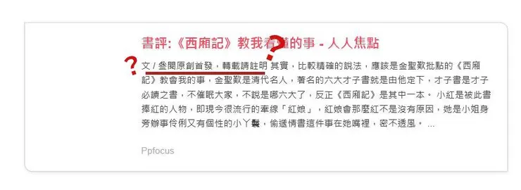 vocus｜新世代的創作平台