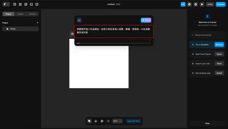 vocus｜新世代的創作平台