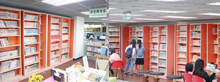 鹽埕分館 / 漫畫圖書區第一區。