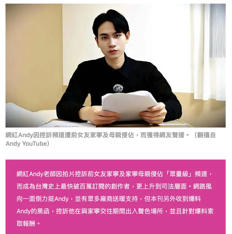 vocus｜新世代的創作平台