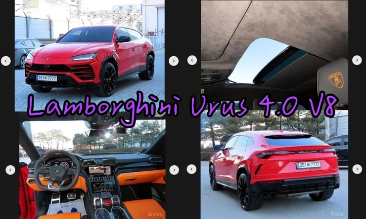 韓規Lamborghini Urus 4.0 V8外匯車。代辦Lamborghini Urus 4.0 V8韓規外匯車車源分享。