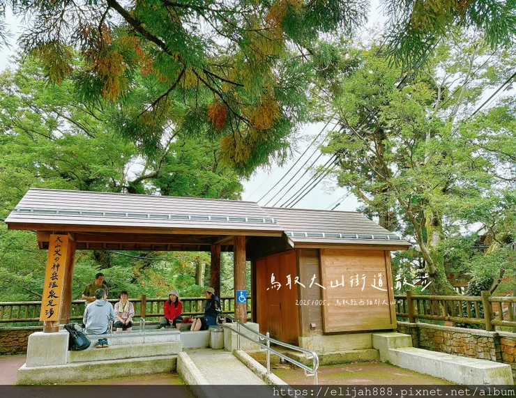 【2025初秋.鳥取県鳥取市/大山町】白兔海岸/白兔神社/鳥