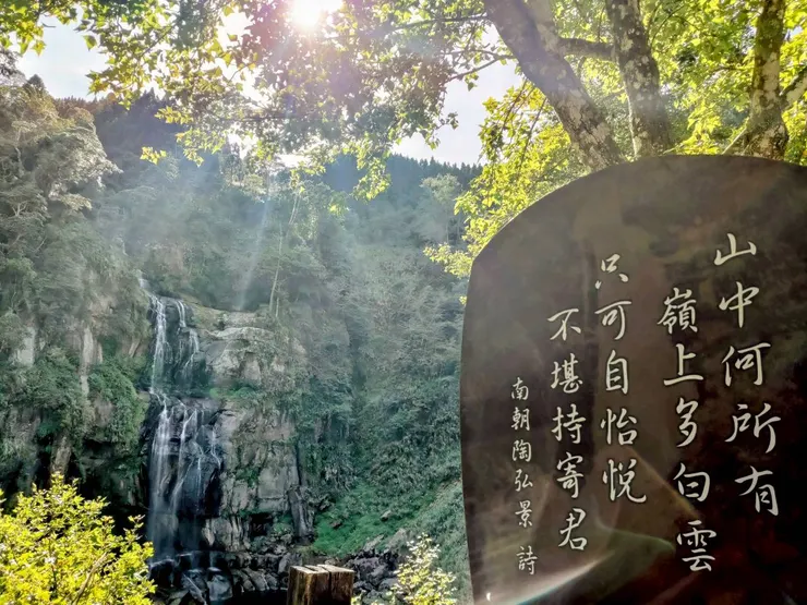 杉林溪十景之一：青龍瀑布