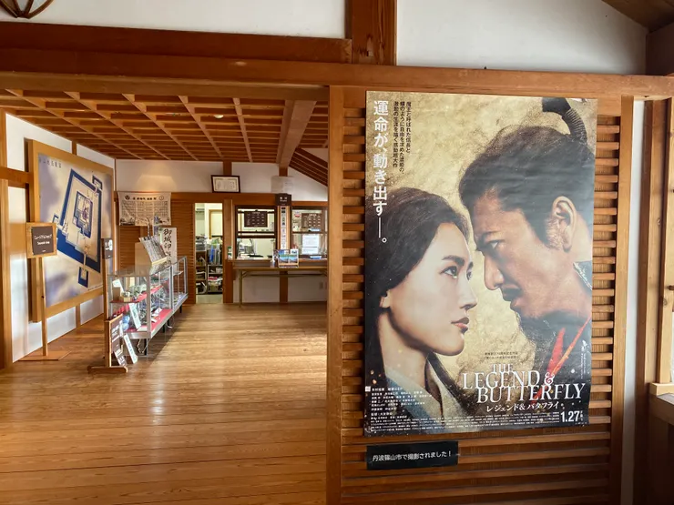 還貼著最近木村拓哉的及綾瀨遙，攜手演出織田信長與濃姬戰國夫妻新電影《THE LEGEND & BUTTERFLY》宣傳海報