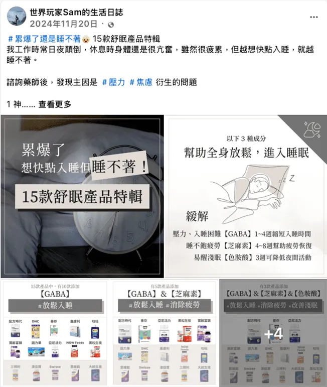 vocus|新世代的創作平台