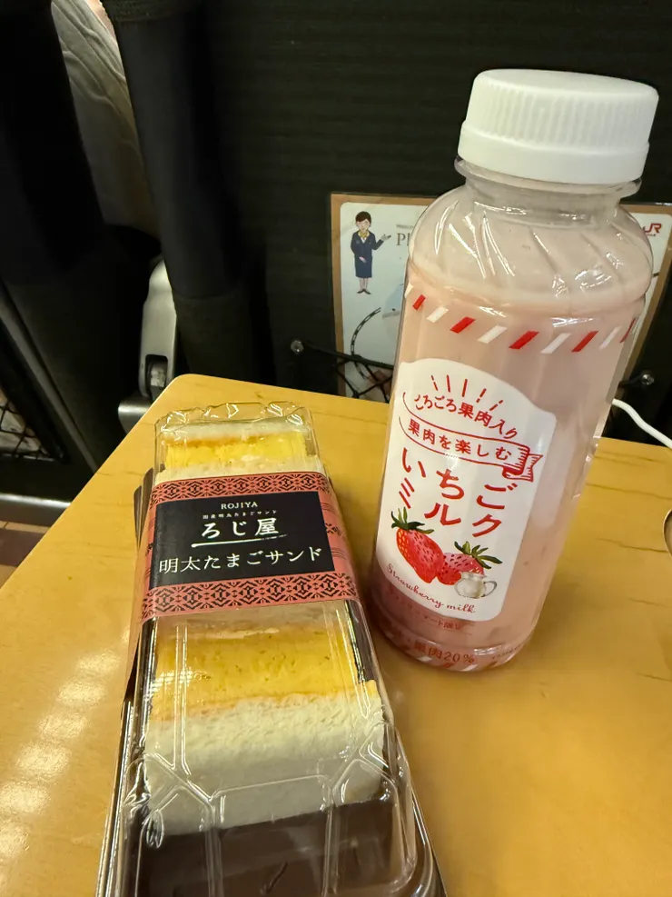 大推!!全家的草莓牛奶好好喝~有好多草莓果粒