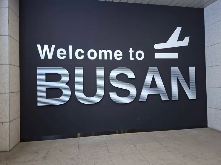 Welcome to Busan! 攝於釜山金海國際機場