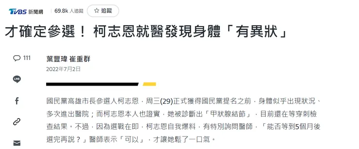 vocus｜新世代的創作平台