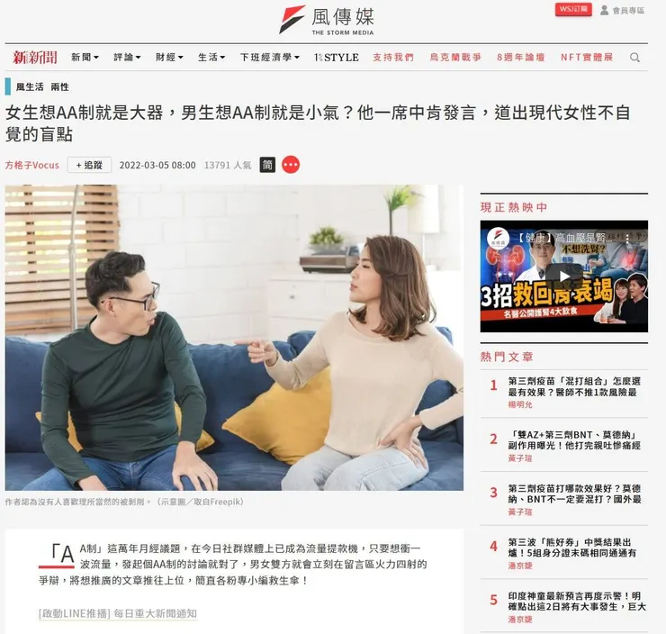 vocus｜新世代的創作平台