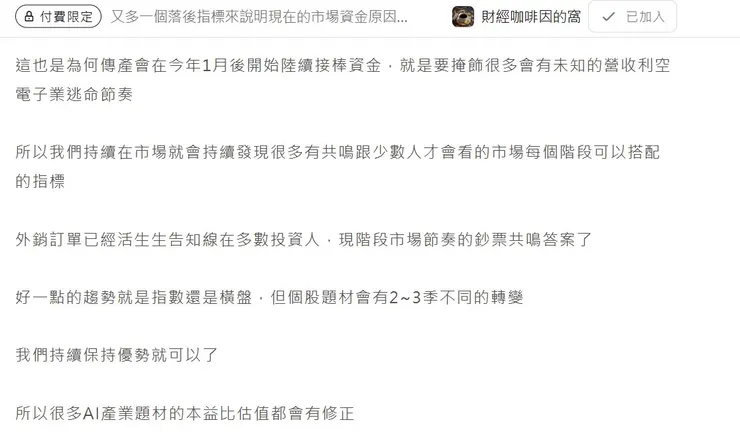 vocus｜新世代的創作平台