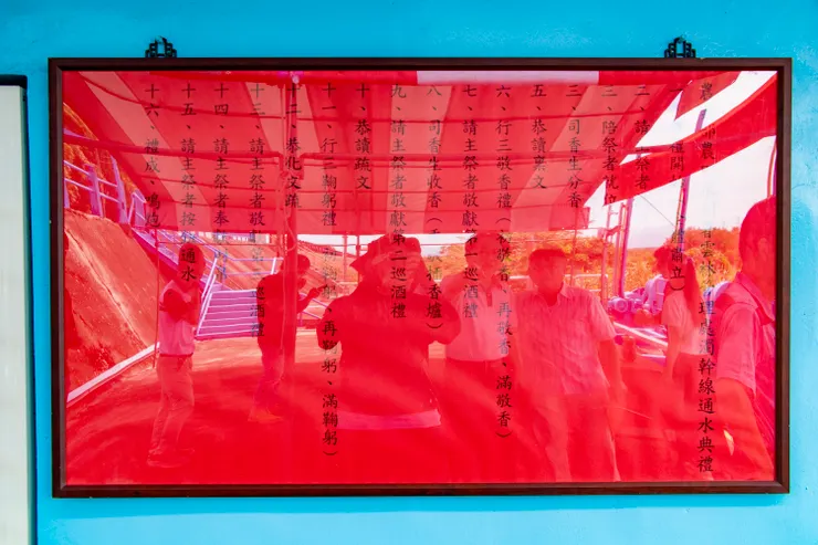 2025通水典禮流程