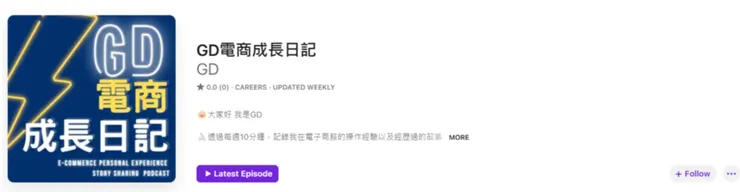 vocus｜新世代的創作平台