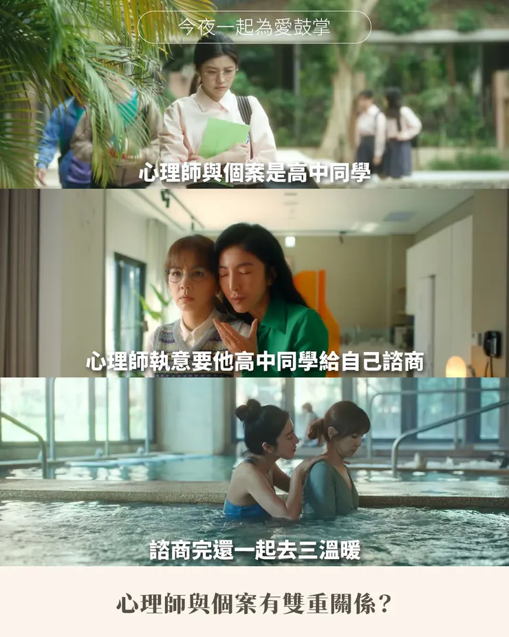 楊謹華、陳嘉樺