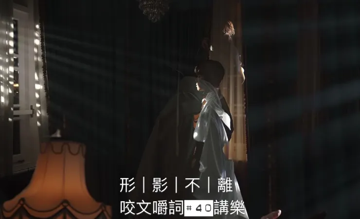 Photo credit : Capture from Live at Alberose & re-edited by @themusictunnel 