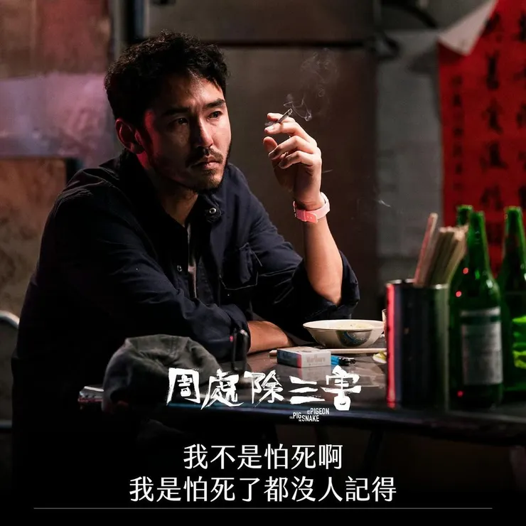 （Source: 官方IG ）