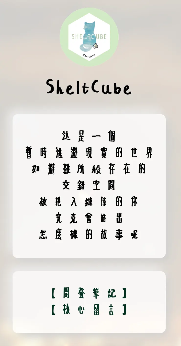 實際使用在網頁上的手寫字效果