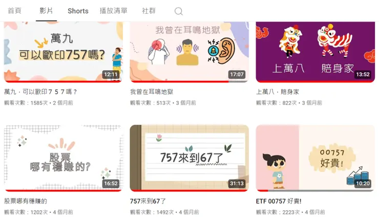 vocus｜新世代的創作平台