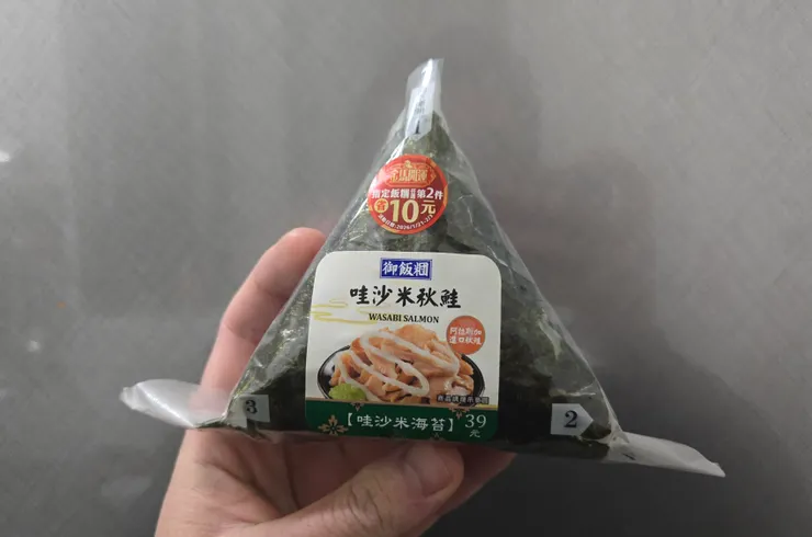 選用了阿拉斯加的進口鮭魚喔~