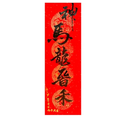 「HOU，晉禾」🌾神馬龍晉禾