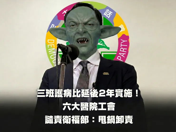 點擊此處可至新聞連結
