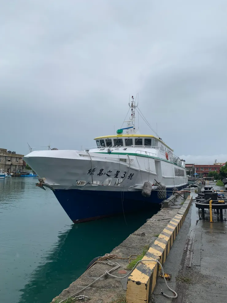 我們可是第一批抵達後壁湖的遊客，才能有餘裕在一旁幫綠島之星3號拍照，晚一點就滿滿都是人了