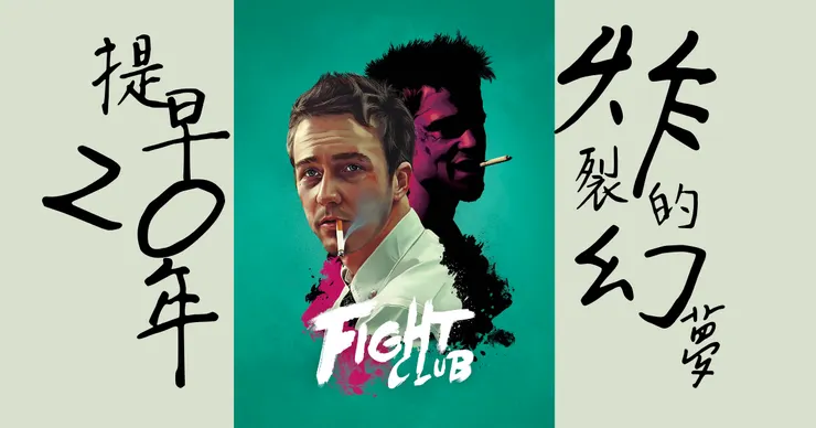 圖片出自網路、文字來自於老鳳