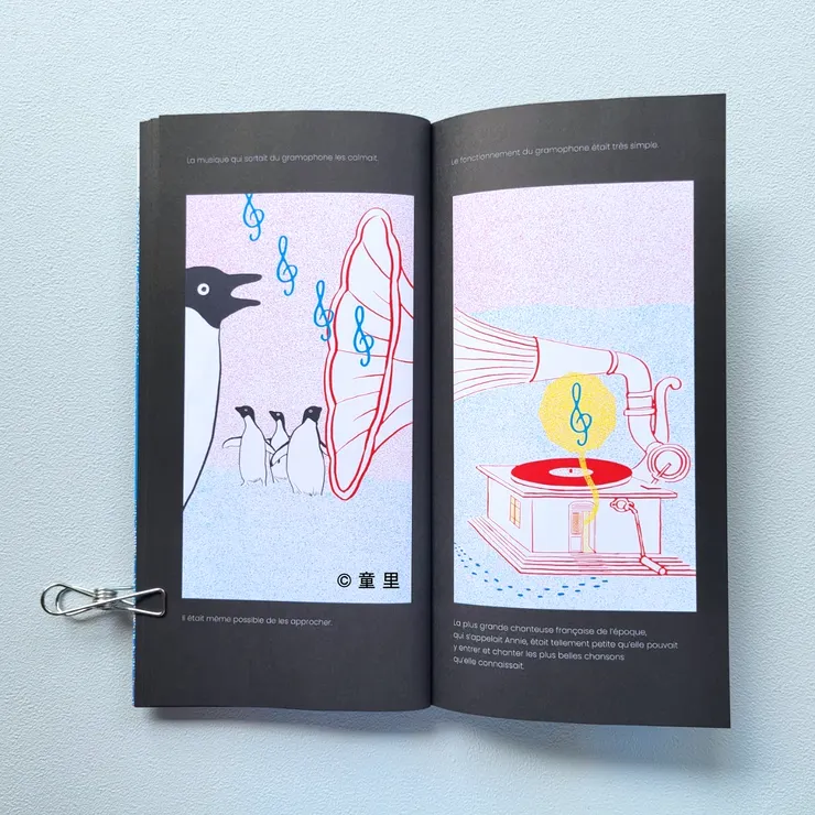 《Le miroir aveugle 盲鏡》內頁