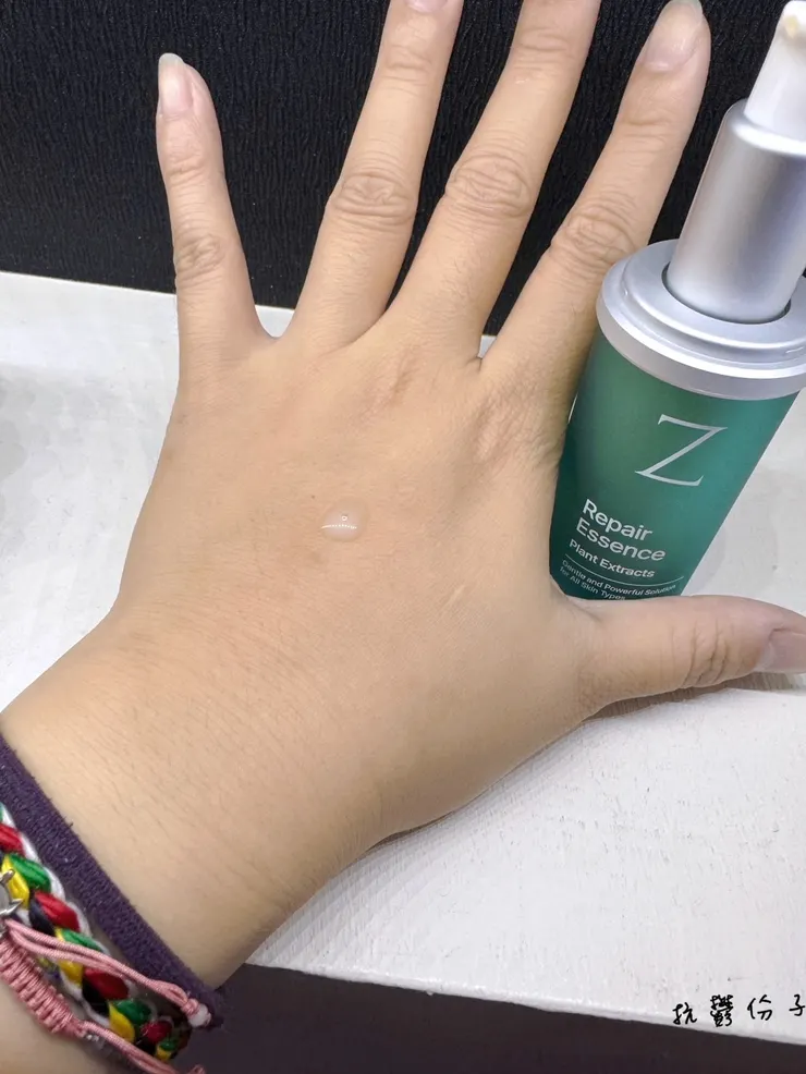 精華液質地舒服