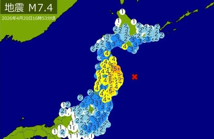 目前地震規模上修至芮氏規模7.7