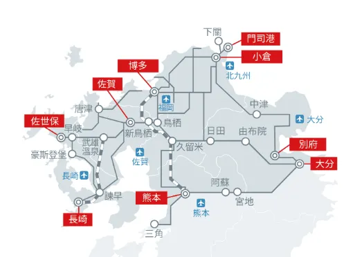 紅底是可兌換或是購買的車站