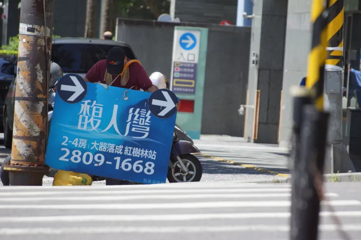 淡金公路舉牌人現象 圖片來源 : 林宏恩 / 2020年