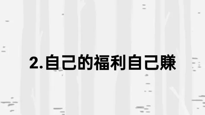 vocus｜新世代的創作平台