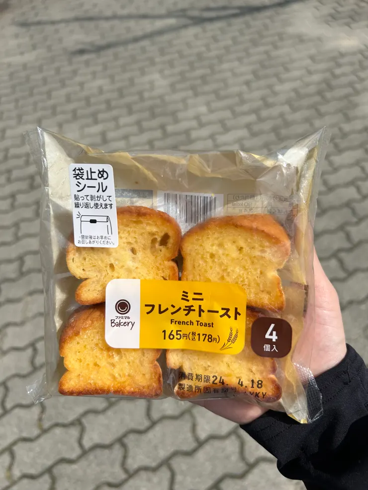 全家買的法國吐司，我覺得很好吃