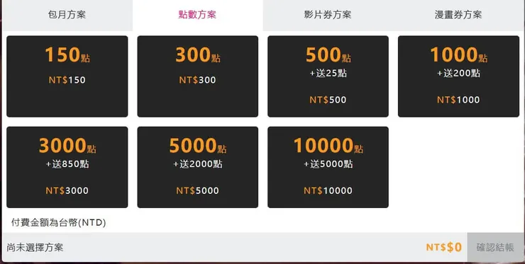 vocus｜新世代的創作平台