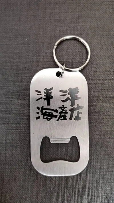 洋洋海產店｜小隱藏：第三結局禮物