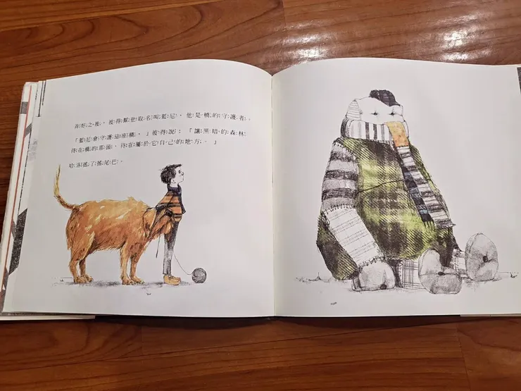 《藍尼和露西》