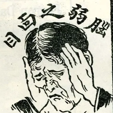 海東青｜南瓜君的沙龍