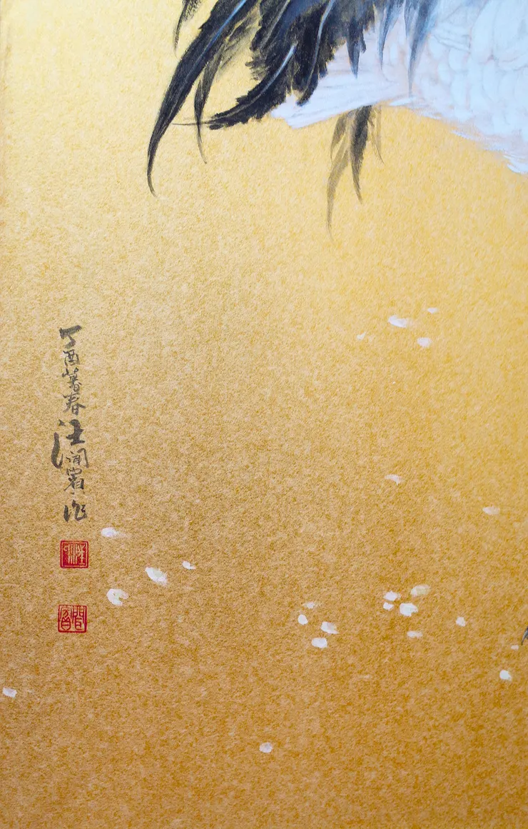 〈雪梅舞鶴／鶴子梅妻〉局部－落款