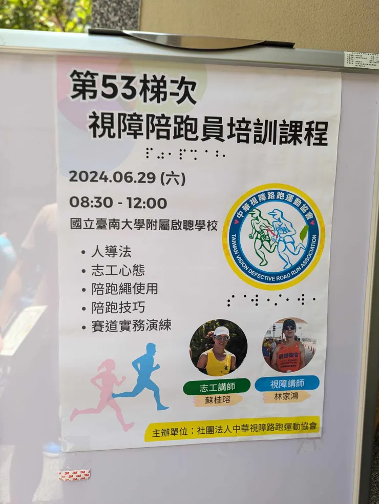 這個海報專業感十足！