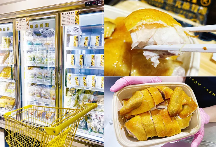 台北現切雞肉、生鮮雞肉專賣店【元榆牧場-永春門市】│