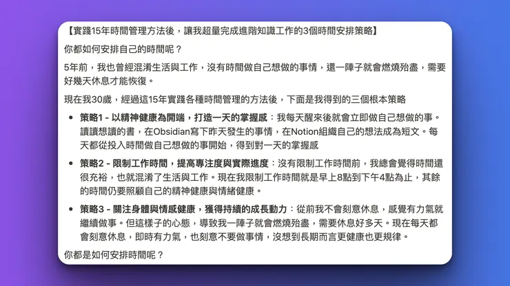 vocus｜新世代的創作平台