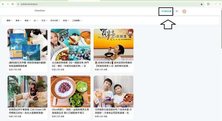 vocus｜新世代的創作平台