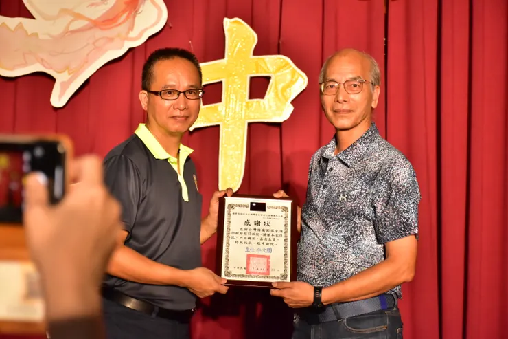 榮家主任致贈台灣豫劇團感謝狀