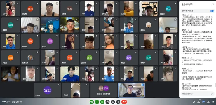 因疫情改為線上上課，所有活動皆在線上操作