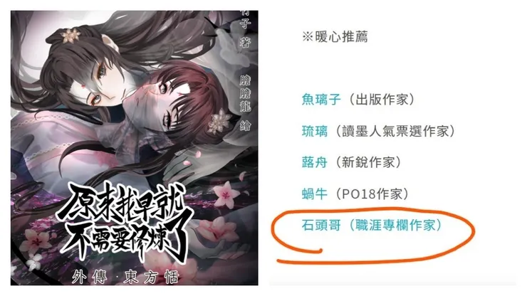 圖片來源:紫色竹子提供