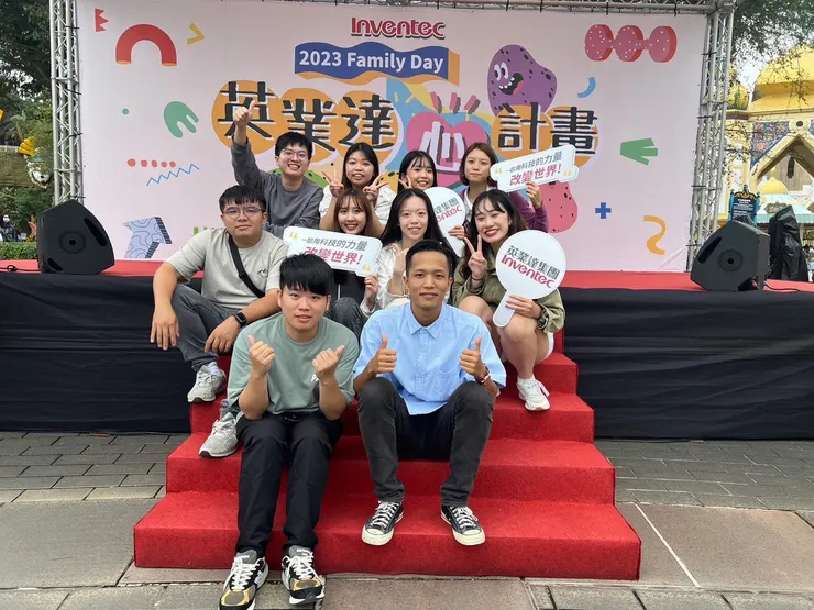 英業達校園大使合照