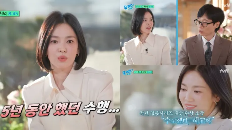 圖片來源《KSD 韓星網》