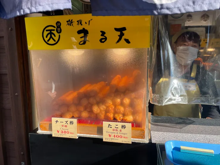 日本的甜不辣都好好吃
