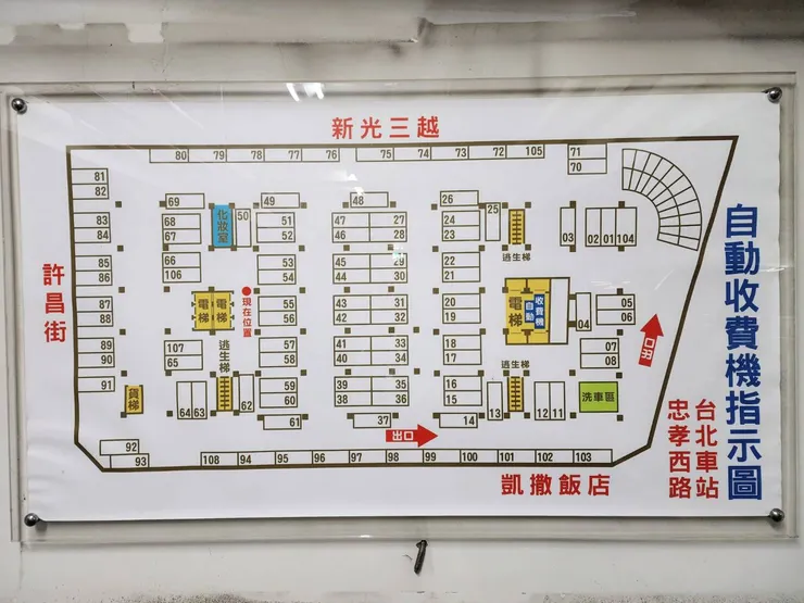 車麻吉大亞停車場平面圖