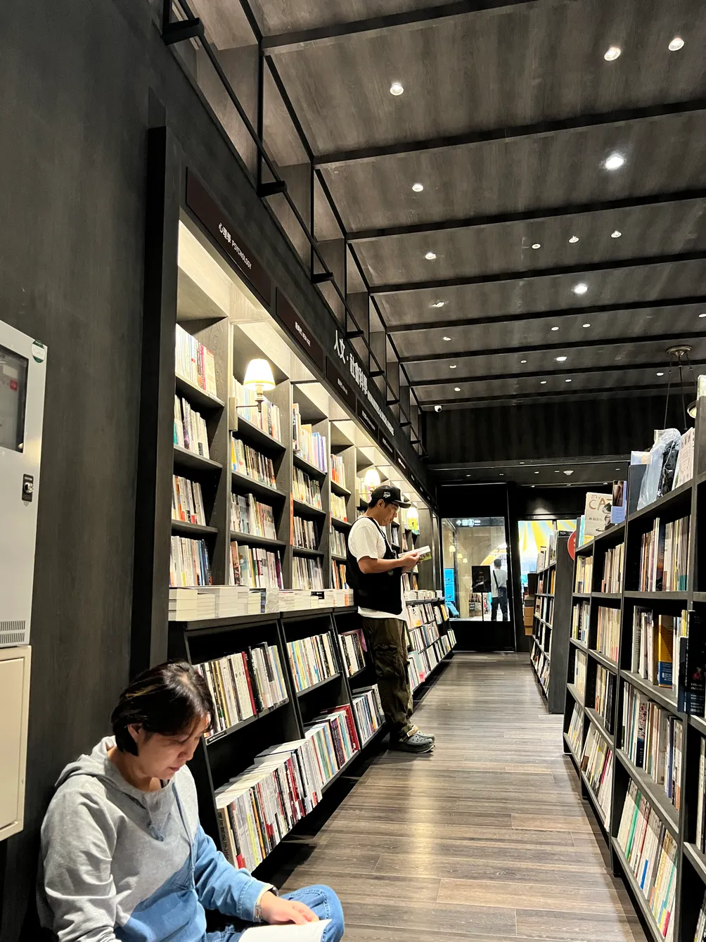 每天都想多看一點書